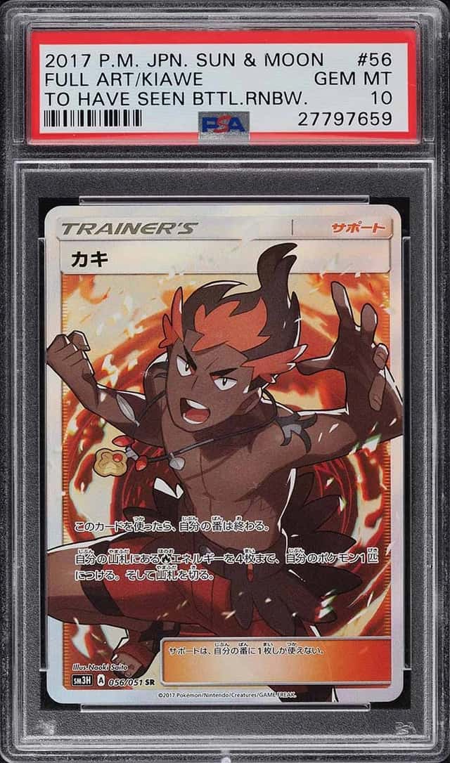 Kiawe