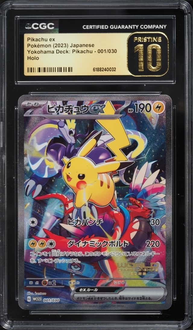 PIKACHU ex