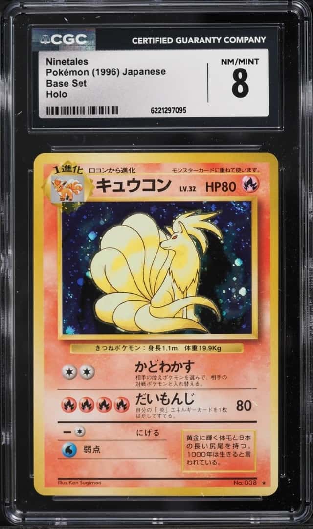 Ninetales
