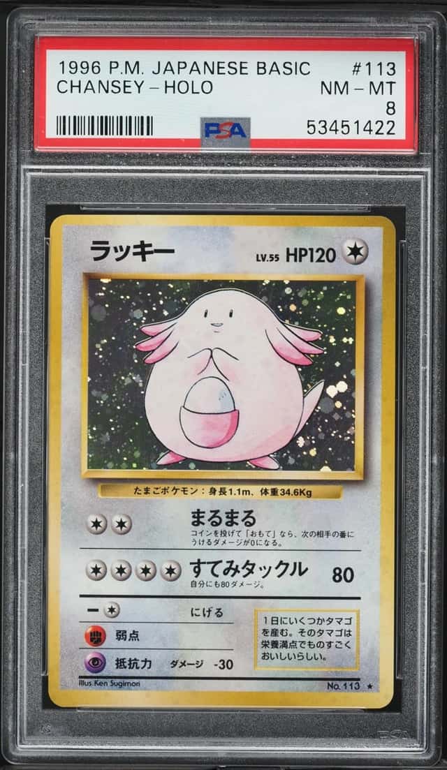 Chansey