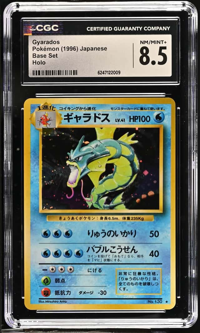 Gyarados