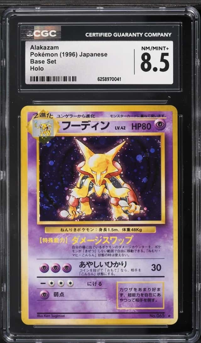 Alakazam