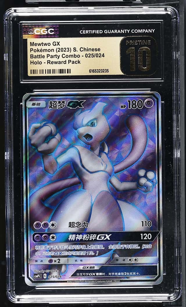 Mewtwo GX