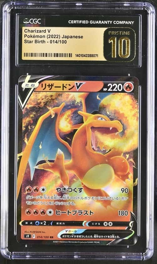 Charizard V