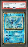 Articuno