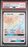 Entei Gx