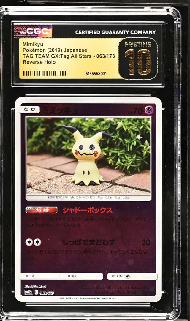 Mimikyu