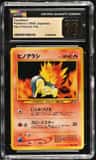 Cyndaquil