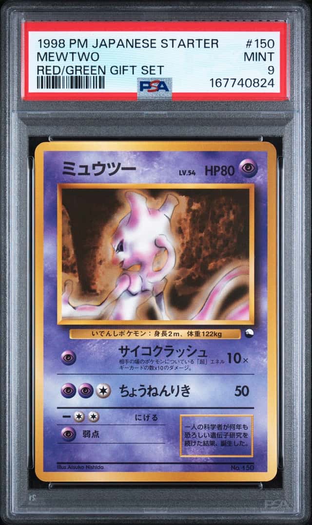 Mewtwo