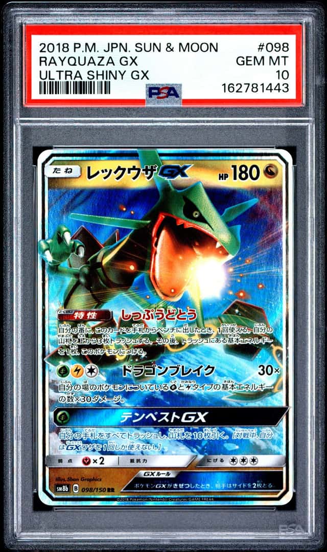 Rayquaza GX