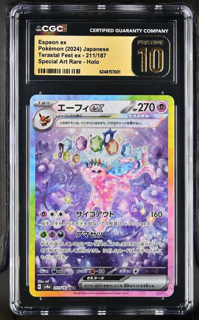 ESPEON ex