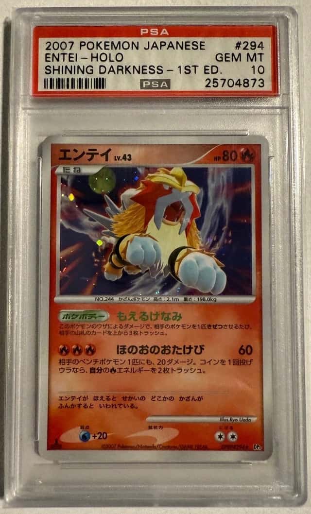 Entei
