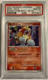 Entei