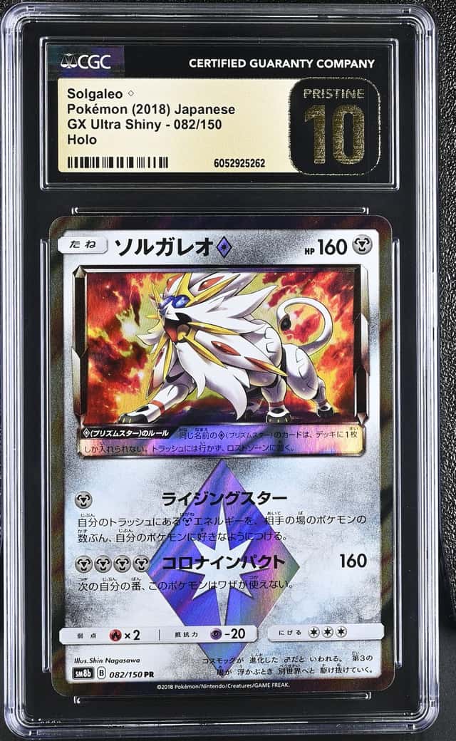 Solgaleo