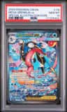 Mega Greninja Ex