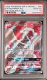 Reshiram Gx