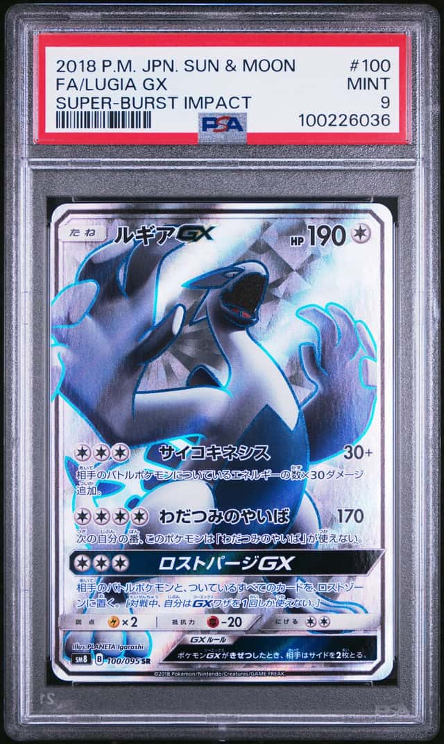 Lugia GX
