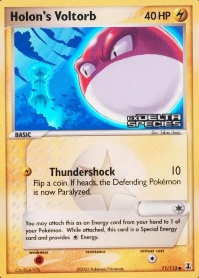 Reverse Holo