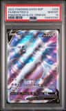 Mewtwo V
