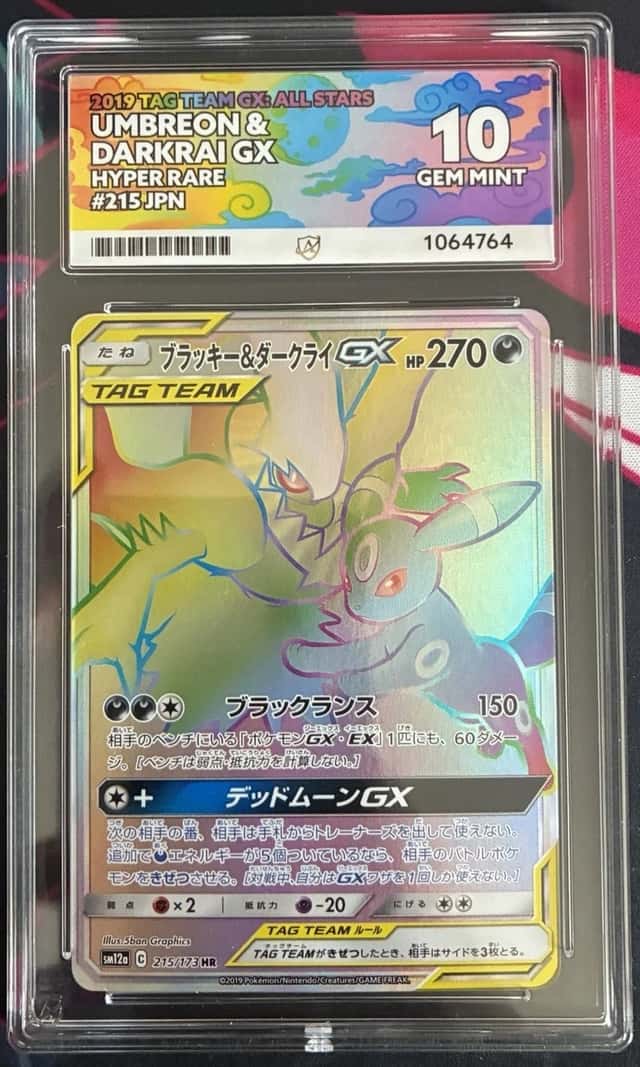 Umbreon & Darkrai GX
