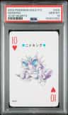 Nidoking