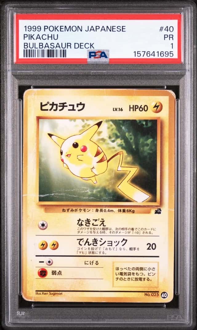 Pikachu