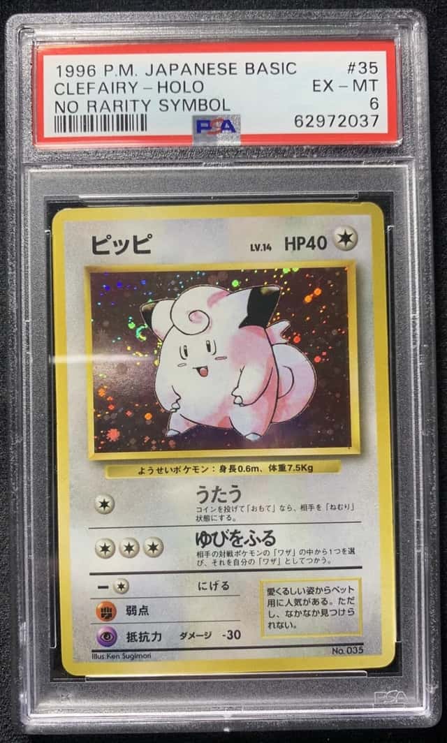 Clefairy