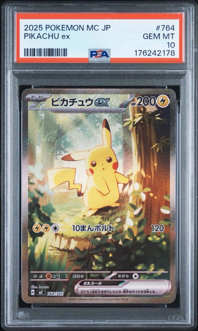 PIKACHU ex