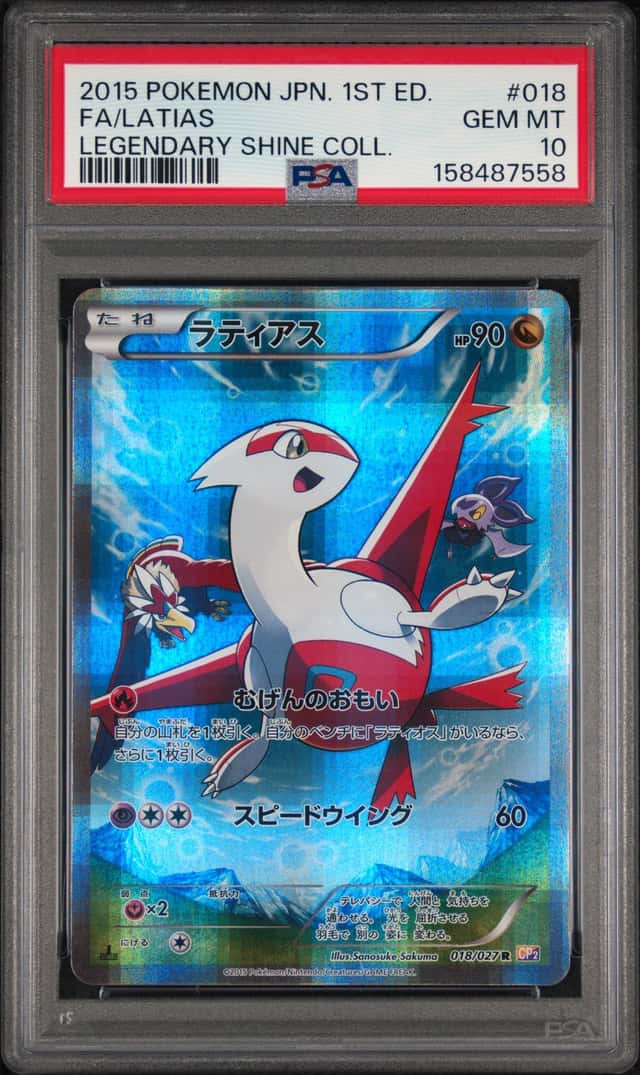 Latias