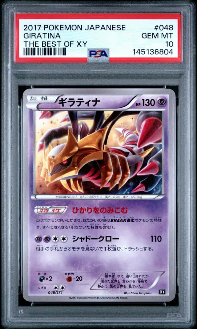 Giratina