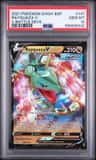 Rayquaza V