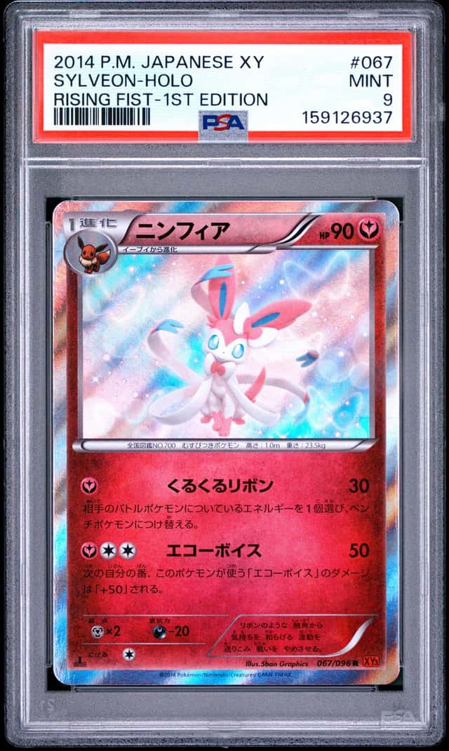 Sylveon