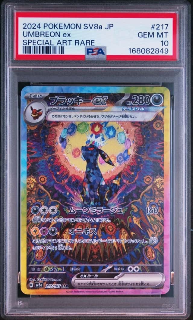 UMBREON ex