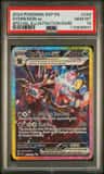Hydreigon Ex