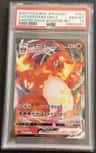 Charizard Vmax