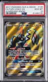 Tapu Koko Gx