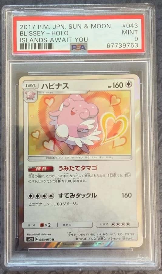 Blissey
