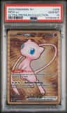 Mew Ex