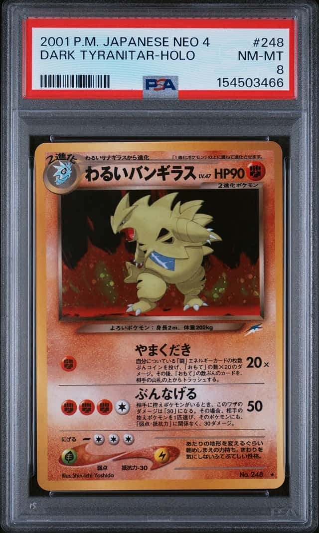 Shining Tyranitar