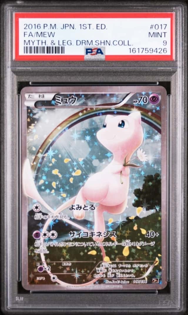 Mew