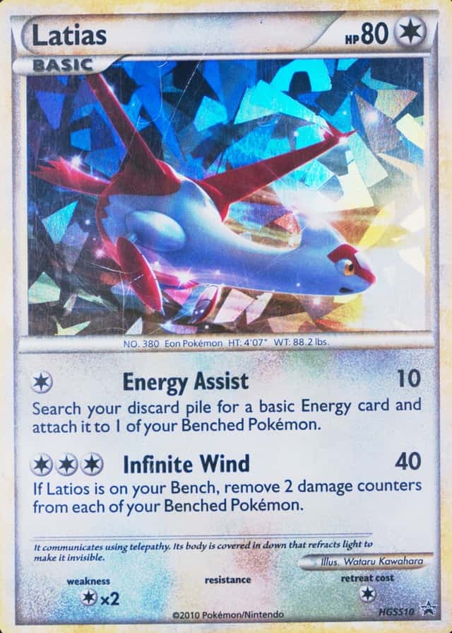 Cracked Ice Holo-Promo
