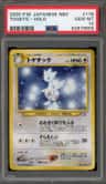 Togetic