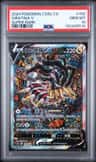 Giratina V