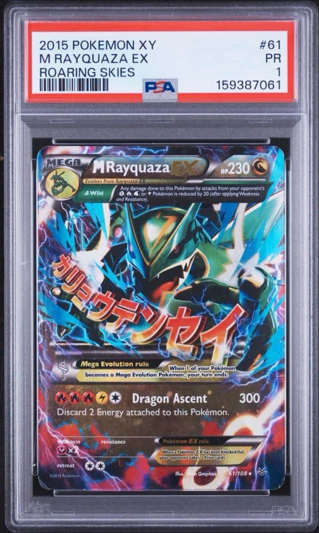 M Rayquaza EX