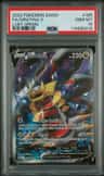 Giratina V
