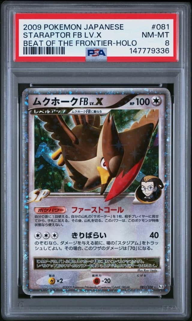 Staraptor Fb Lv X