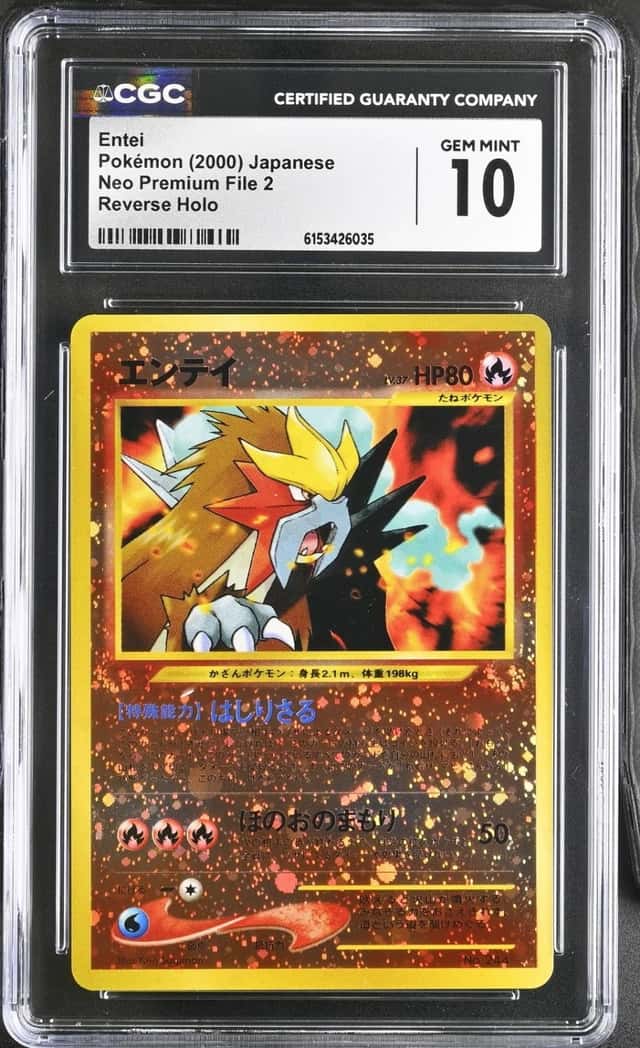 Entei