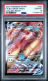 Blaziken Vmax