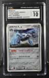 Metagross