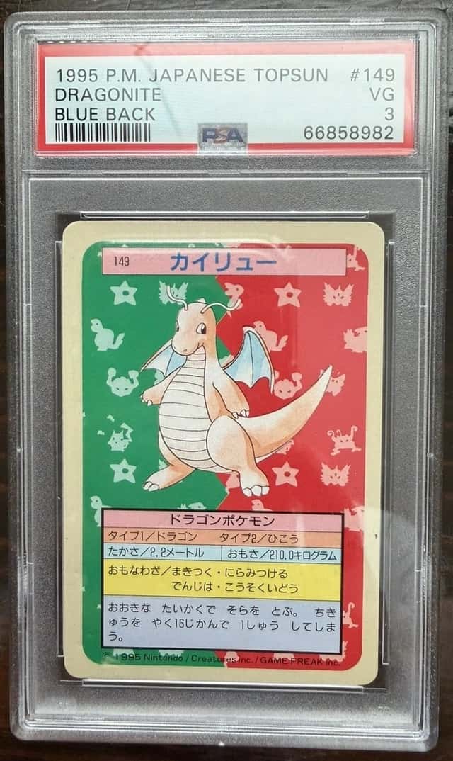 Dragonite